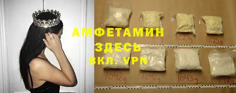 mega онион  Оленегорск  Amphetamine 97% 