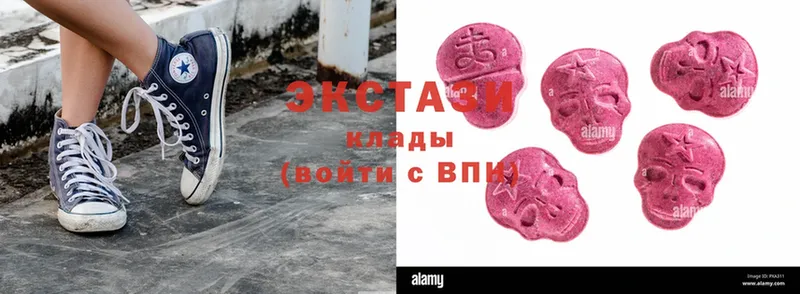 Ecstasy 250 мг  Оленегорск 