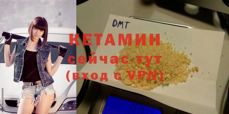 КЕТАМИН VHQ  продажа наркотиков  Оленегорск 