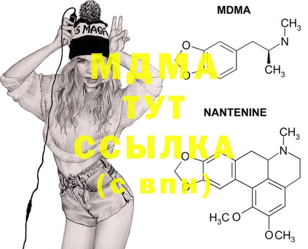 марки nbome Беломорск