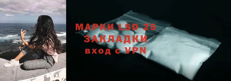 закладки  Оленегорск  Лсд 25 экстази ecstasy 